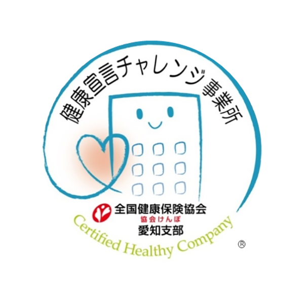健康宣言チャレンジ事業所 認定マーク